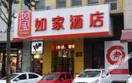 Bên ngoài 7 如家酒店(沈阳和平大街总统大厦医大一院店)