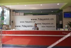 Lobby 2 7 Days Inn (Chengdu Wuhou Cuqiao Metro Station)