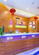 公共区域 GreenTree Alliance Hotel (Shanghai Fudan University Handan Road)