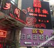 อื่นๆ 5 GreenTree Alliance Hotel (Shanghai Fudan University Handan Road)