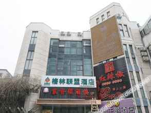 Lainnya 4 GreenTree Alliance Hotel (Shanghai Fudan University Handan Road)