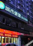 外观 City Comfort Inn (Guangzhou Jiaokou Metro Station)