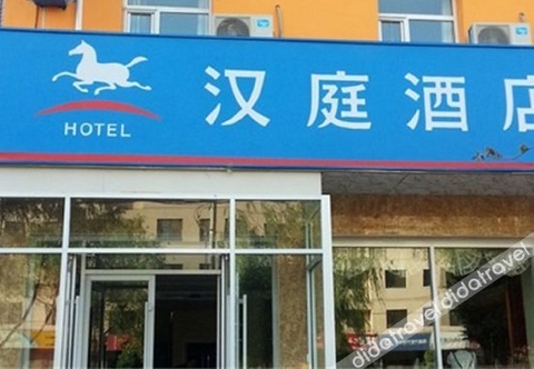 Exterior Hanting Hotel (Zhangye Drum Tower)