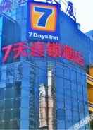 EXTERIOR_BUILDING 7 Days Inn (Lanzhou Center High-speed Railway West Station)