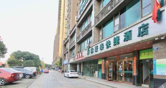 Khác 格林豪泰酒店(嘉兴南湖实验一中店)