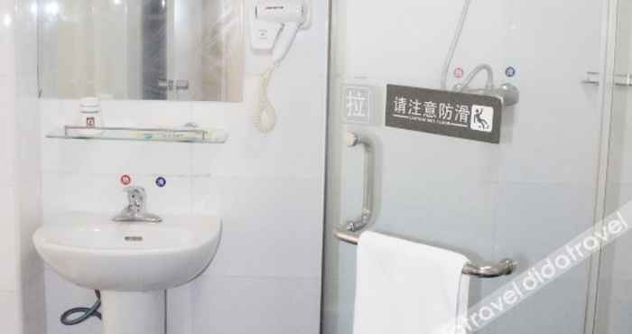 In-room Bathroom 7天酒店(广元市政府高铁站店)