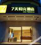 EXTERIOR_BUILDING IU Hotel (Xiushan Passenger Transportation Center Station)