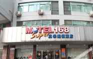 Others 2 如家商旅酒店(常州环球恐龙城万达广场店)