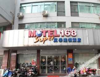 Others 2 如家商旅酒店(常州环球恐龙城万达广场店)