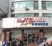 Others 2 Home business travel (Wanda Plaza store of Changzhou global dinosaur city)