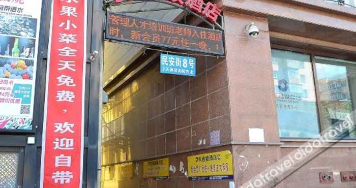 Bangunan 7 days hotel (Min'an Street Branch of Harbin Central Street)