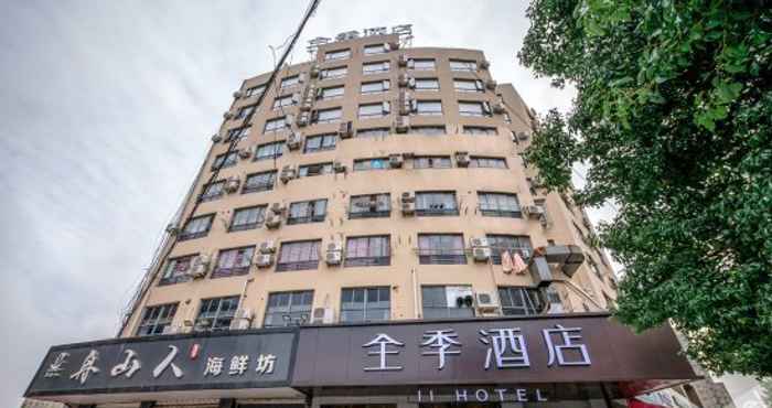 Others 全季酒店(宁波北仑银泰城店)