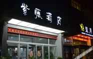 Others 2 星程酒店(郑州未来路店)