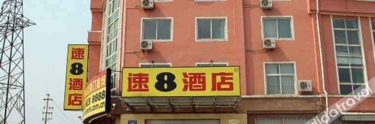 Lainnya 速8酒店(济南国际机场店)