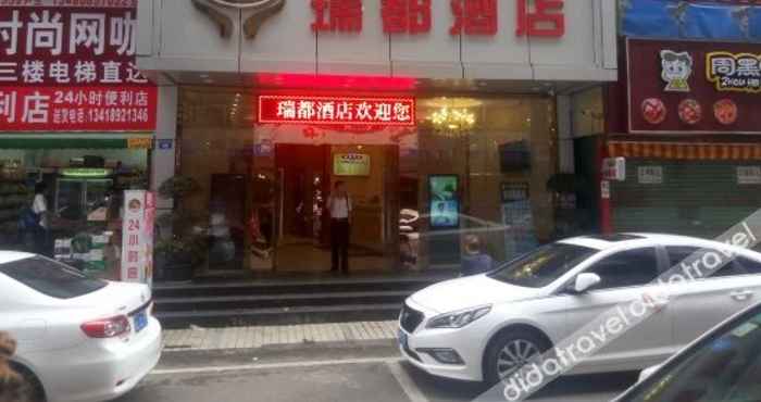 Others 深圳瑞都酒店(深圳东站布吉老街店)