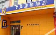 Others 6 7天连锁酒店(深圳海上世界店)