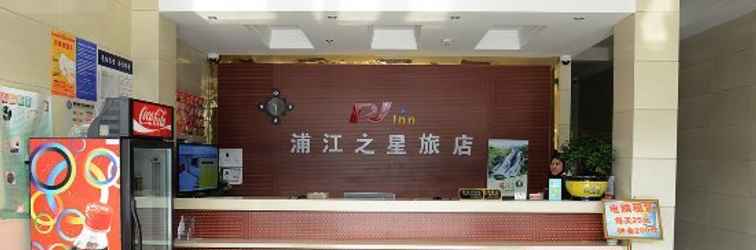 Others 浦江精选(上海国际旅游度假区店)