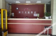 Others 4 PJ Inn (Shanghai Disney)