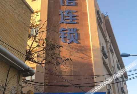 Others 99优选酒店(天津之眼古文化街店)