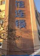 外观 99inn Selected (Tianjin The Tientsin Eye, Old Culture Street)