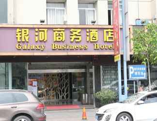 Khác 2 中山银河商务酒店