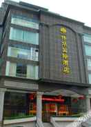 外观 Weihua InternationaI Hotel