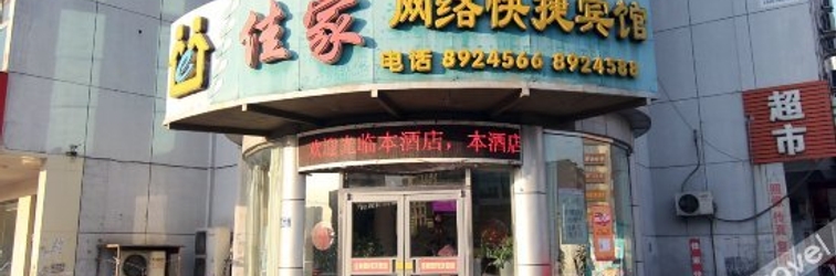 Lain-lain City Comfort Inn (Baoding Railway Station Store)