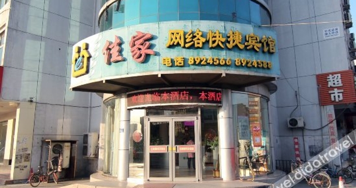 Lain-lain City Comfort Inn (Baoding Railway Station Store)