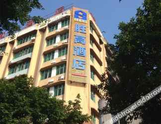 Others 2 Shenggao Hotel (Guangzhou North Railway Station)