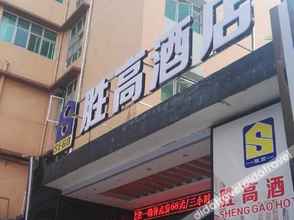 Others 4 汉庭酒店(广州北站店)