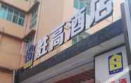 Others 4 汉庭酒店(广州北站店)