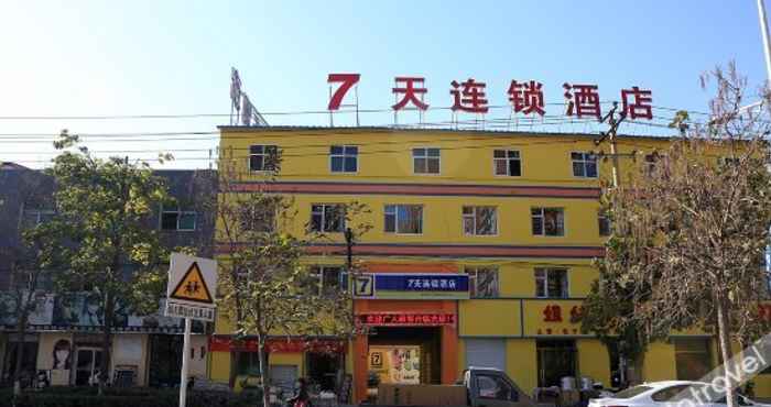 Exterior 7友酒店(保定保百购物广场阳光北大街店)