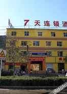 EXTERIOR_BUILDING 7友酒店(保定保百购物广场阳光北大街店)