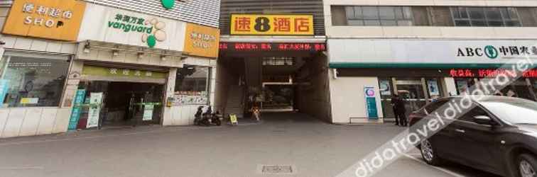 Others 速8酒店(苏州金鸡湖景区新屹店)