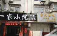 Others 4 贝壳酒店(上海淞滨路地铁站店)