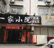 Others 4 贝壳酒店(上海淞滨路地铁站店)