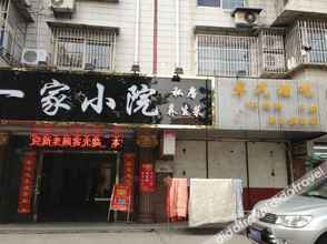 Khác 4 贝壳酒店(上海淞滨路地铁站店)