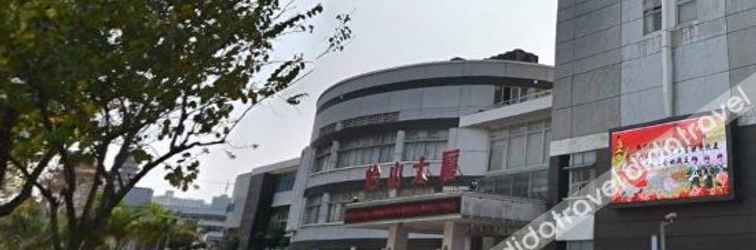 Others Yishan Meiyuan Hotel