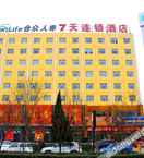 EXTERIOR_BUILDING 7 Days Inn (Yuncheng Zhongyin Avenue Municipal Government)