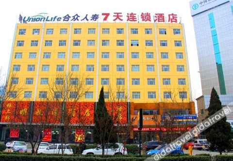 ภายนอกอาคาร 7 Days Inn (Yuncheng Zhongyin Avenue Municipal Government)