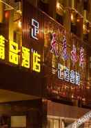 外观 Hongtai Express Hotel