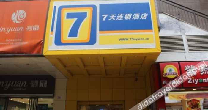 Bangunan 7天连锁酒店(重庆杨家坪步行街轻轨站店)