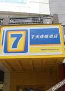 EXTERIOR_BUILDING 7天连锁酒店(重庆杨家坪步行街轻轨站店)