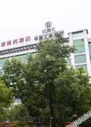 外观 Kyriad Marvelous Hotel (Chenzhou Municipal Government)