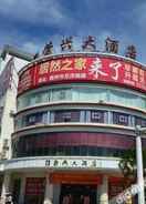 外观 Shangkeyou Hotel (Danzhou Central Avenue store)