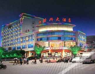 Lainnya 2 Shangkeyou Hotel (Danzhou Central Avenue store)