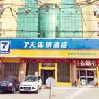EXTERIOR_BUILDING 7 Days Inn (Zhumadian Tianzhongshan Avenue)