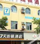 EXTERIOR_BUILDING 7 Days Inn (Chongqing Kai County Kaizhou Avenue)