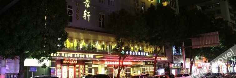 Others Sucha Hotel ·Yijing(Yangchun Donghu West Road store)