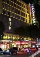 Logo Sucha Hotel ·Yijing(Yangchun Donghu West Road store)